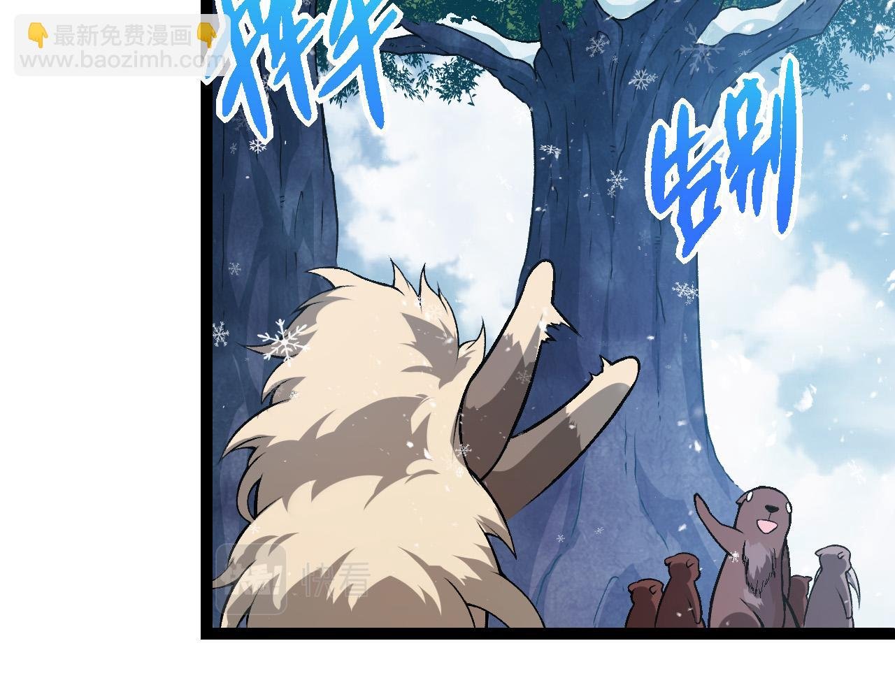 第24话 新的发现