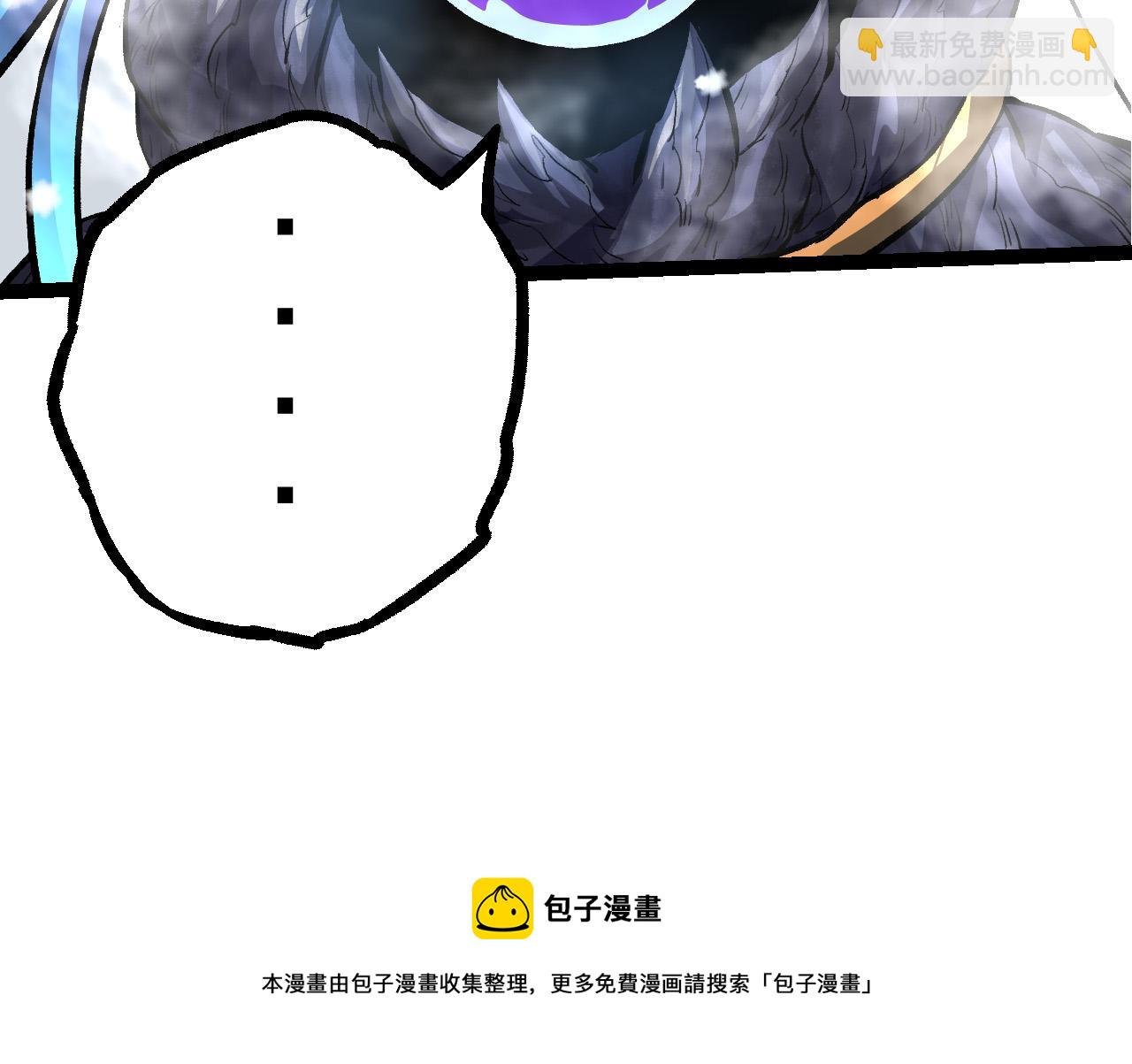 第24话 新的发现