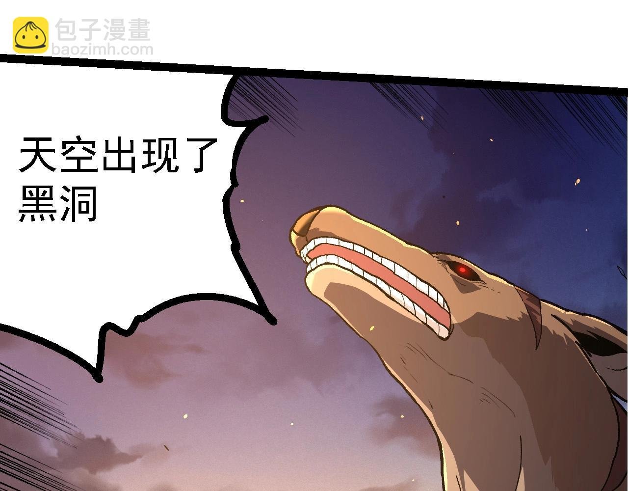 第219话 全军出击