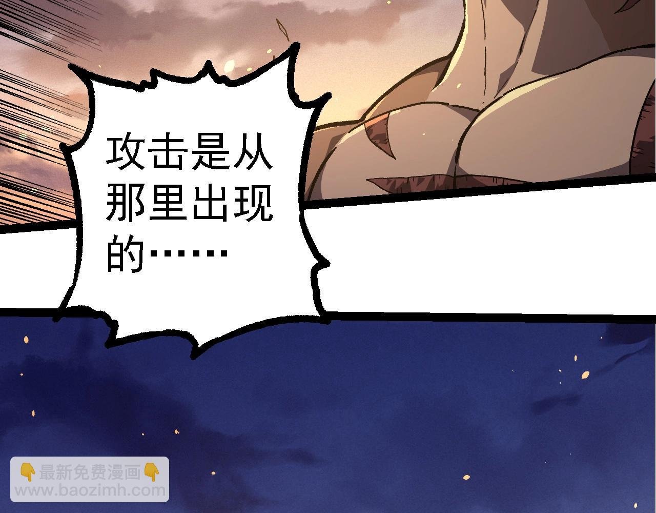 第219话 全军出击