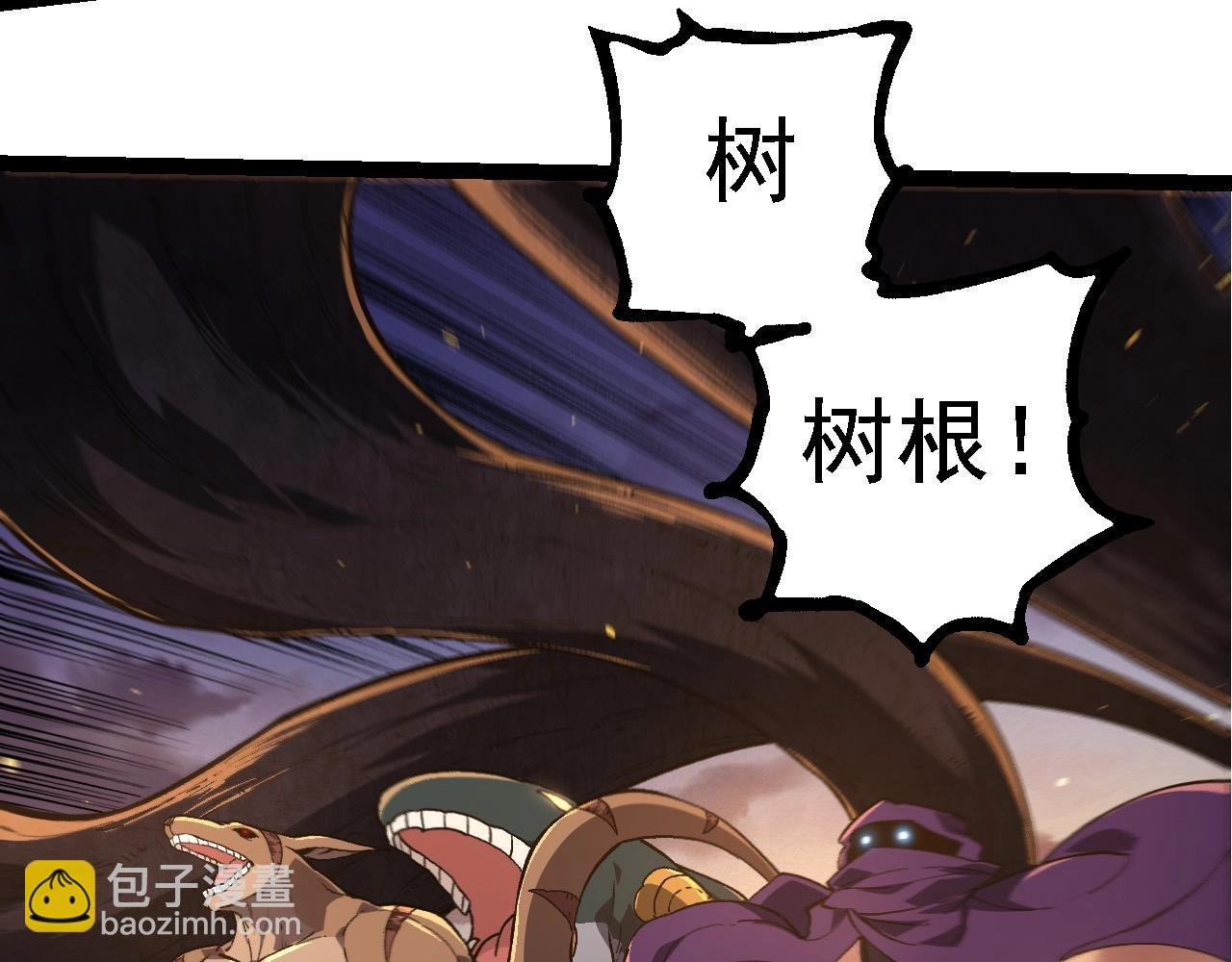 第219话 全军出击