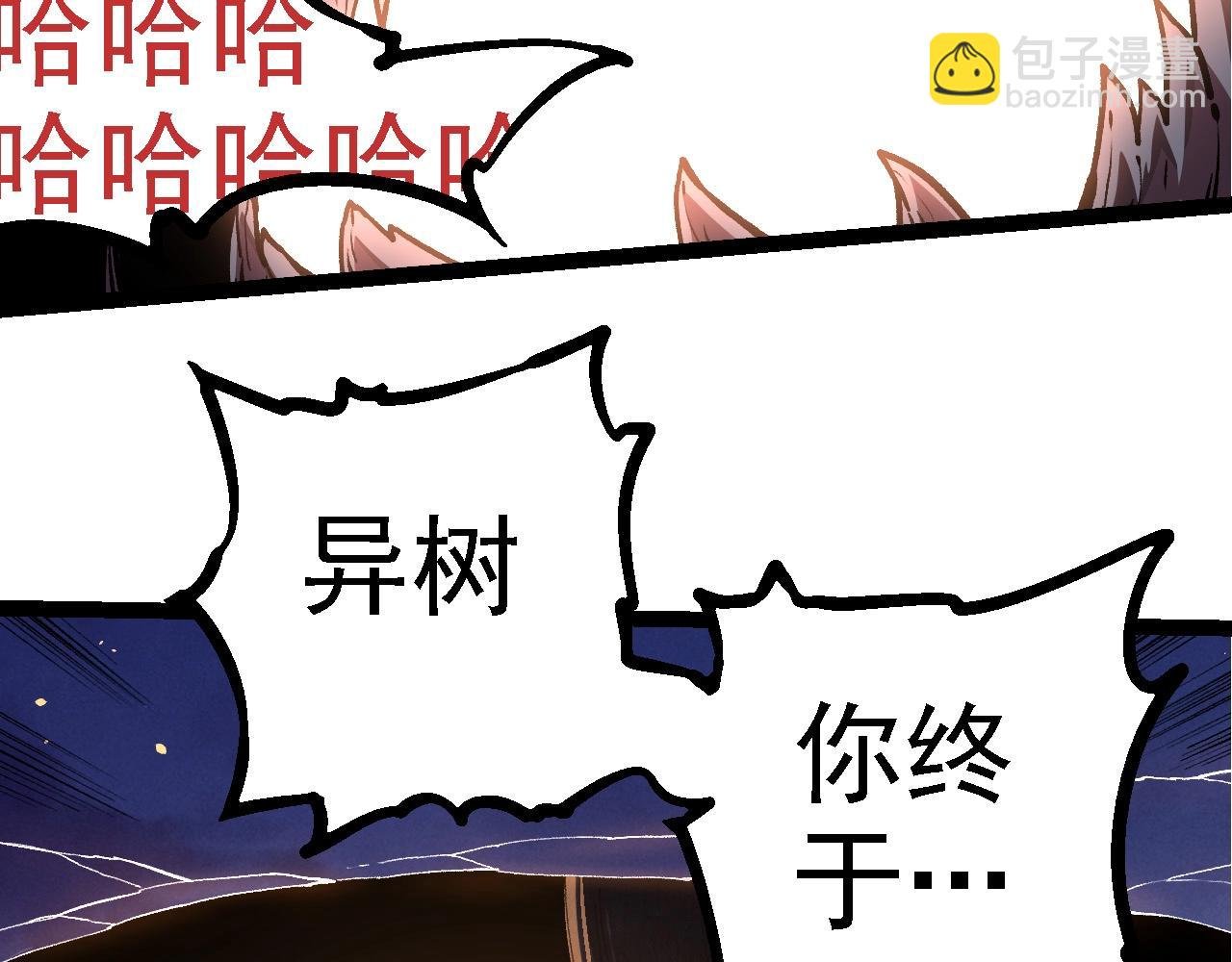第219话 全军出击
