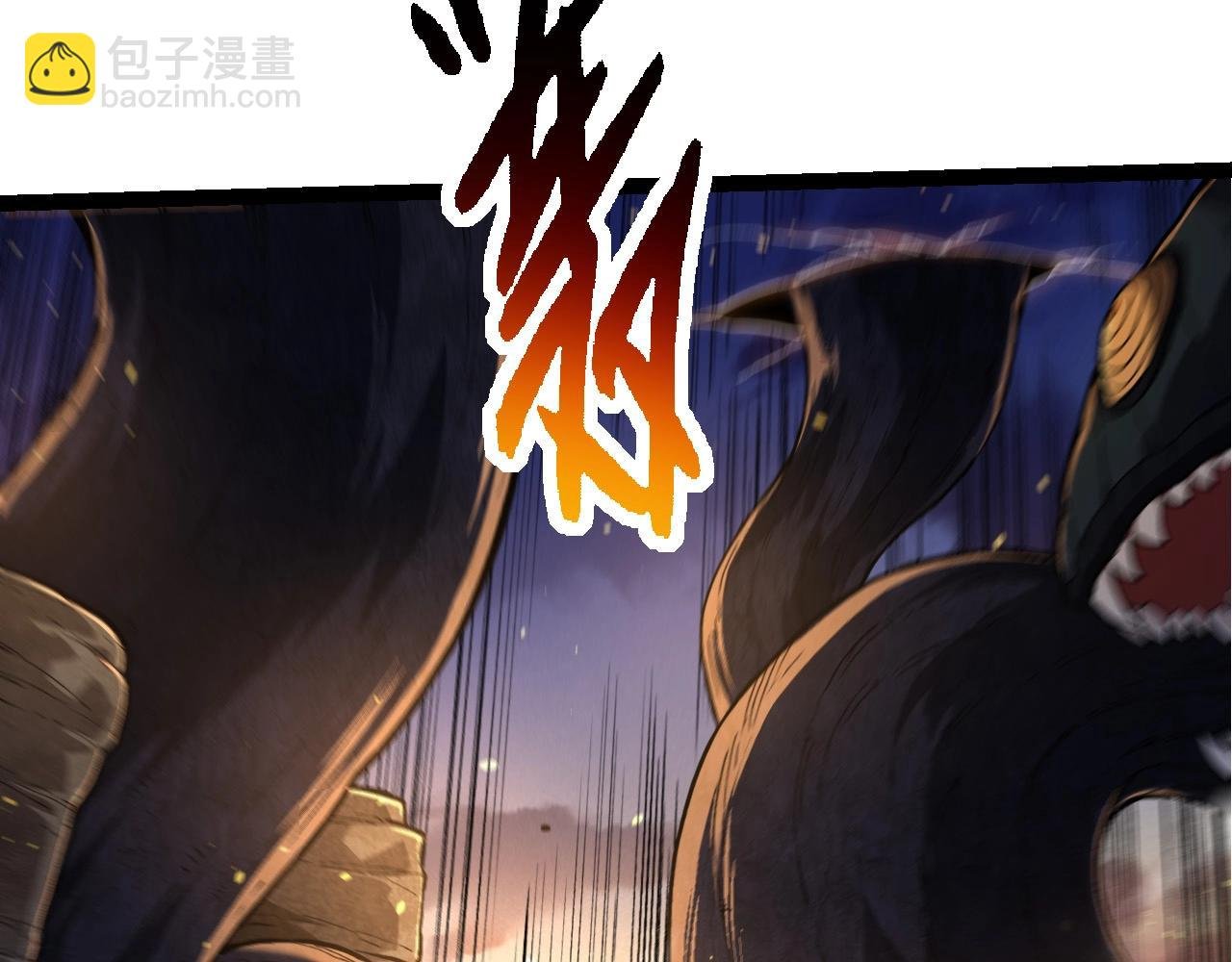 第219话 全军出击