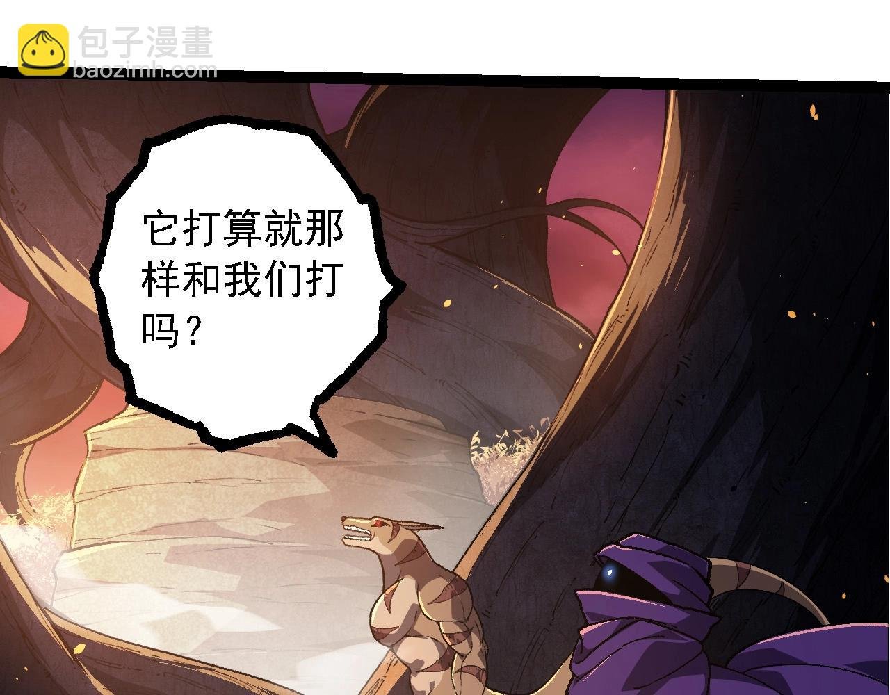 第219话 全军出击