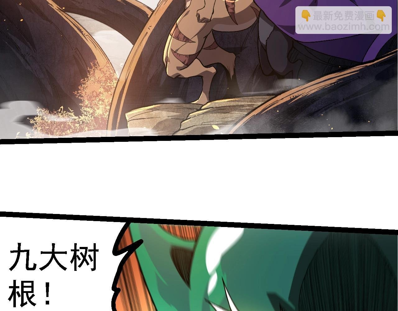 第219话 全军出击