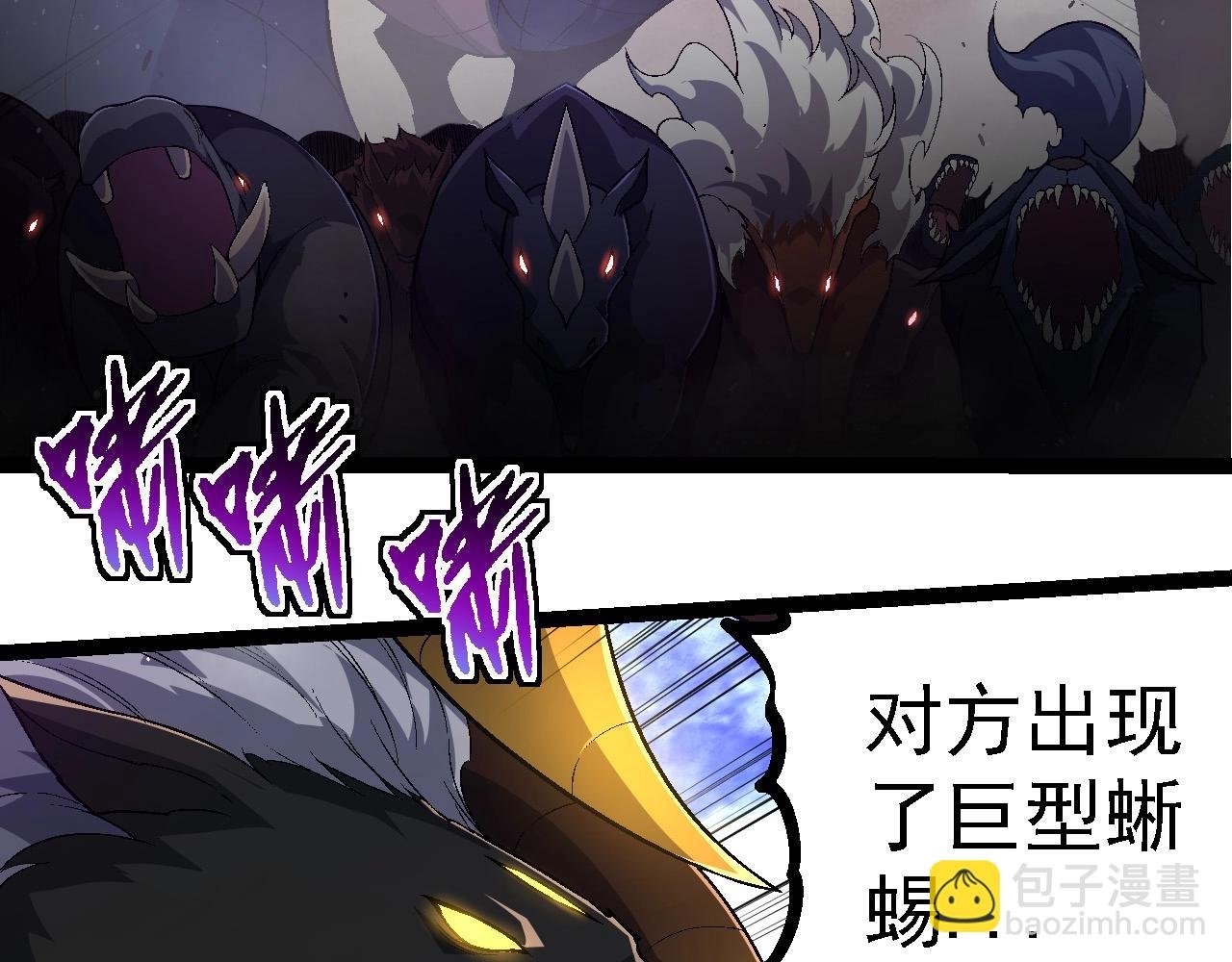 第220话 死与战