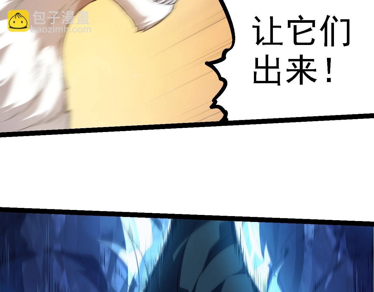 第220话 死与战