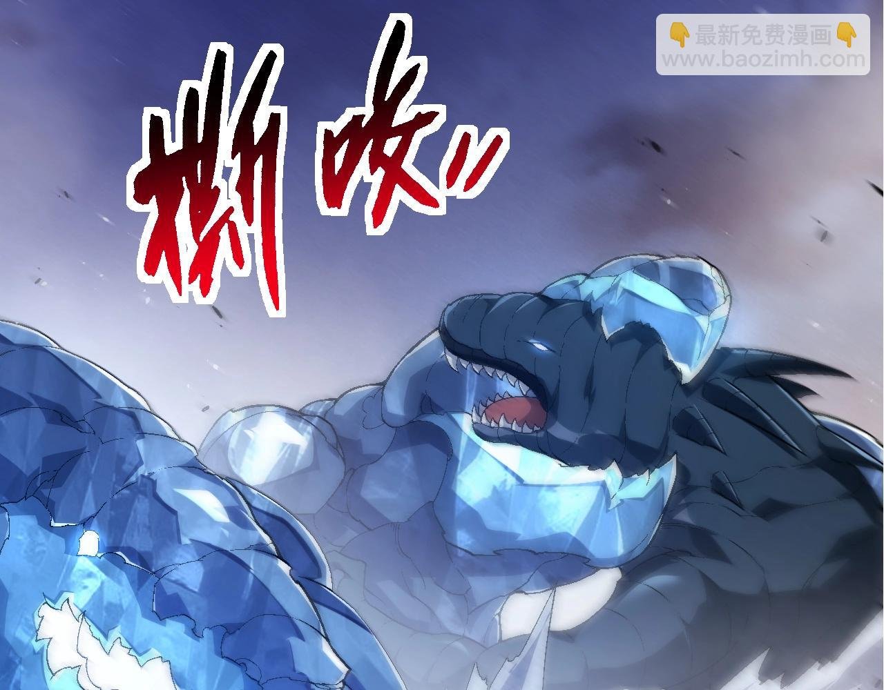 第220话 死与战