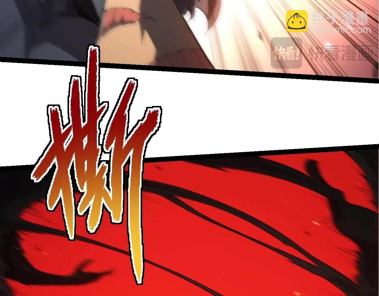 第220话 死与战