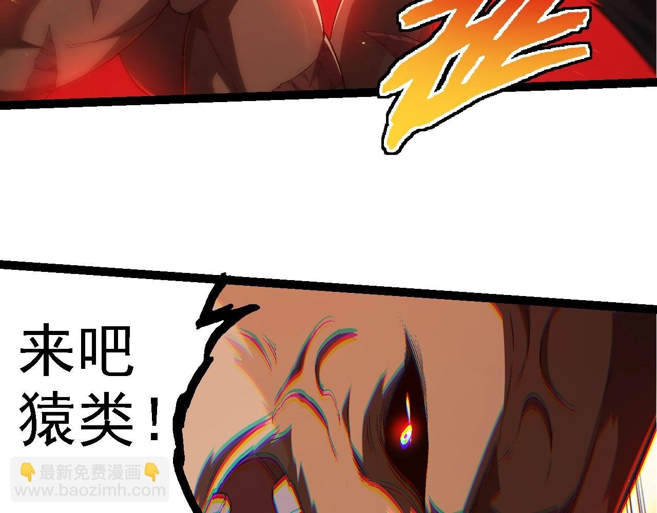 第220话 死与战
