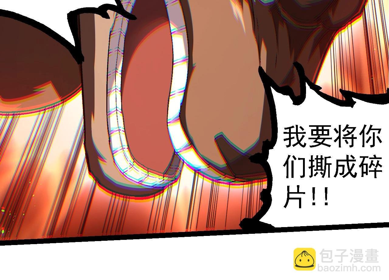 第220话 死与战
