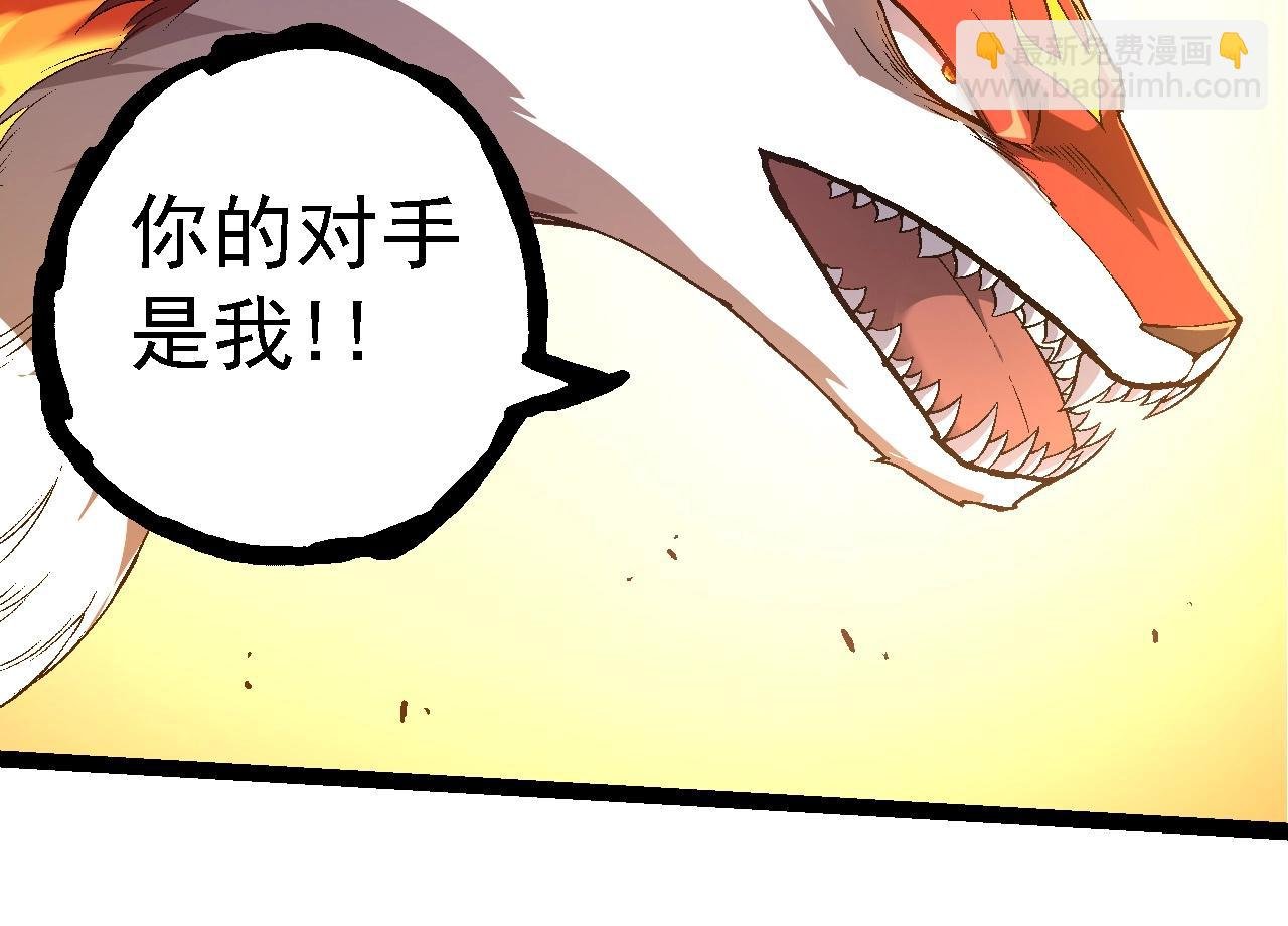 第220话 死与战