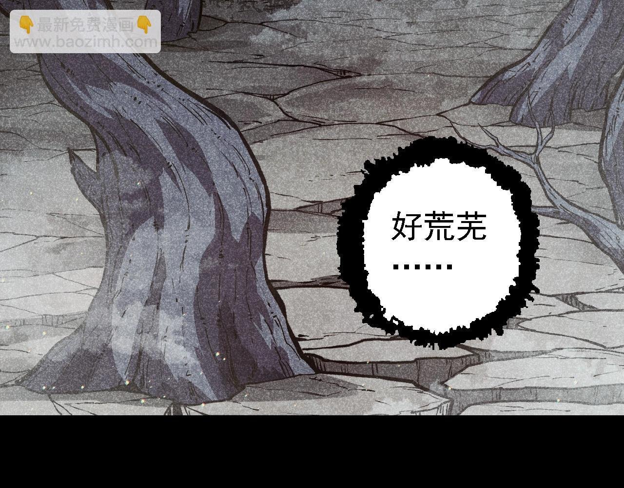 第221话 王对王