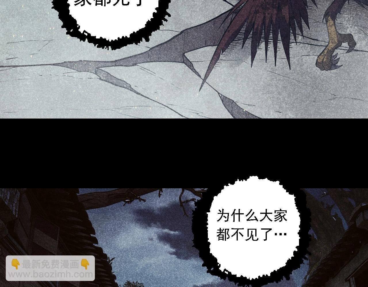 第221话 王对王