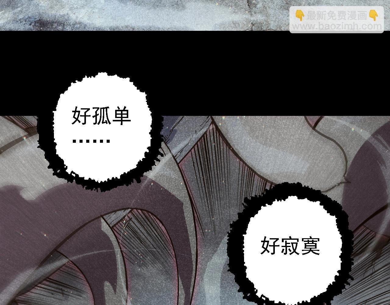 第221话 王对王