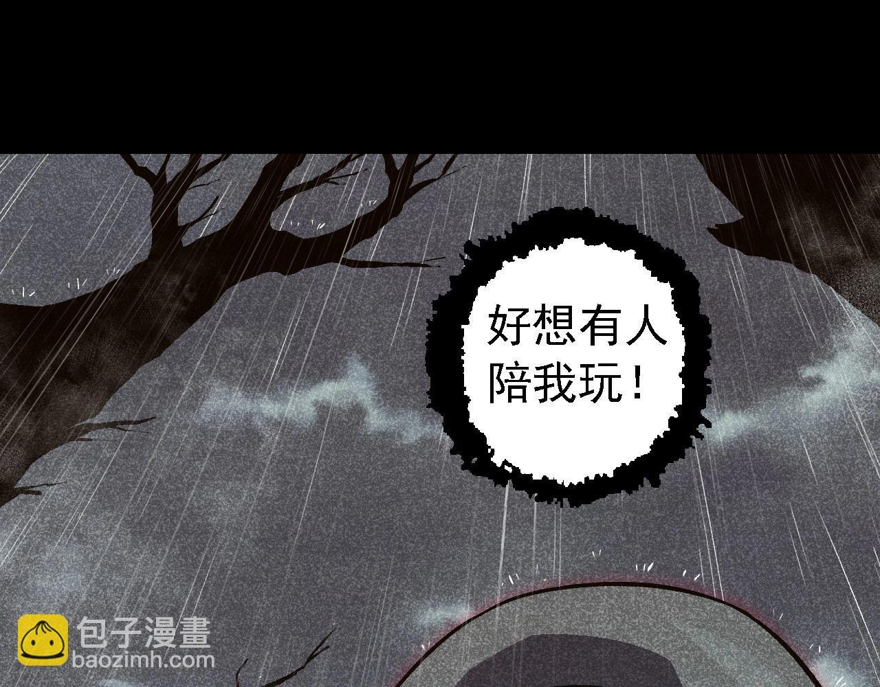 第221话 王对王