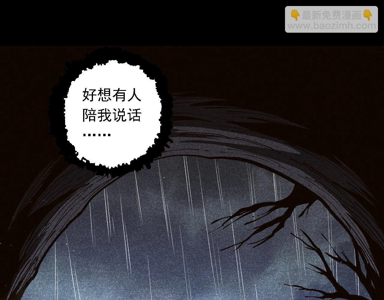 第221话 王对王