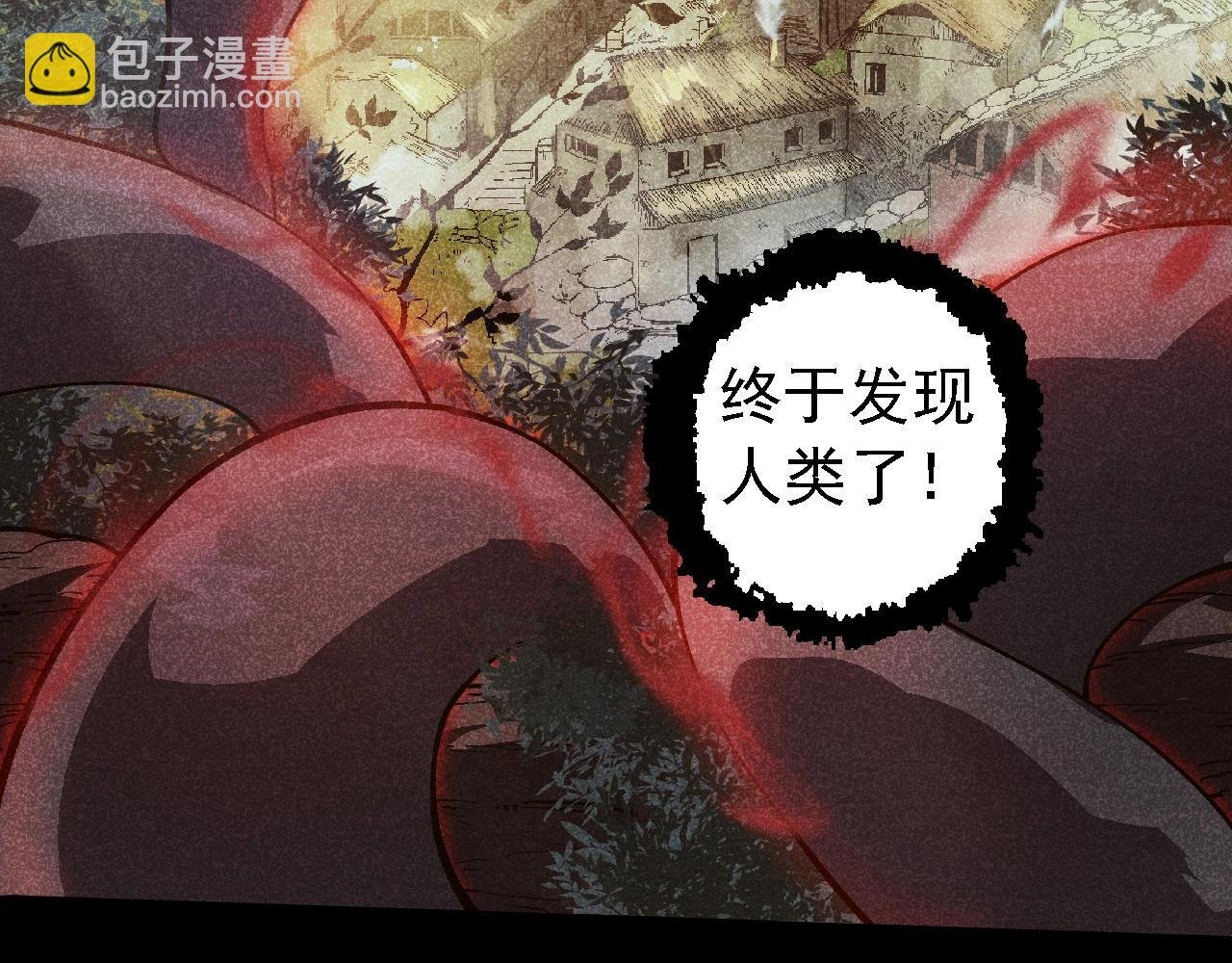 第221话 王对王