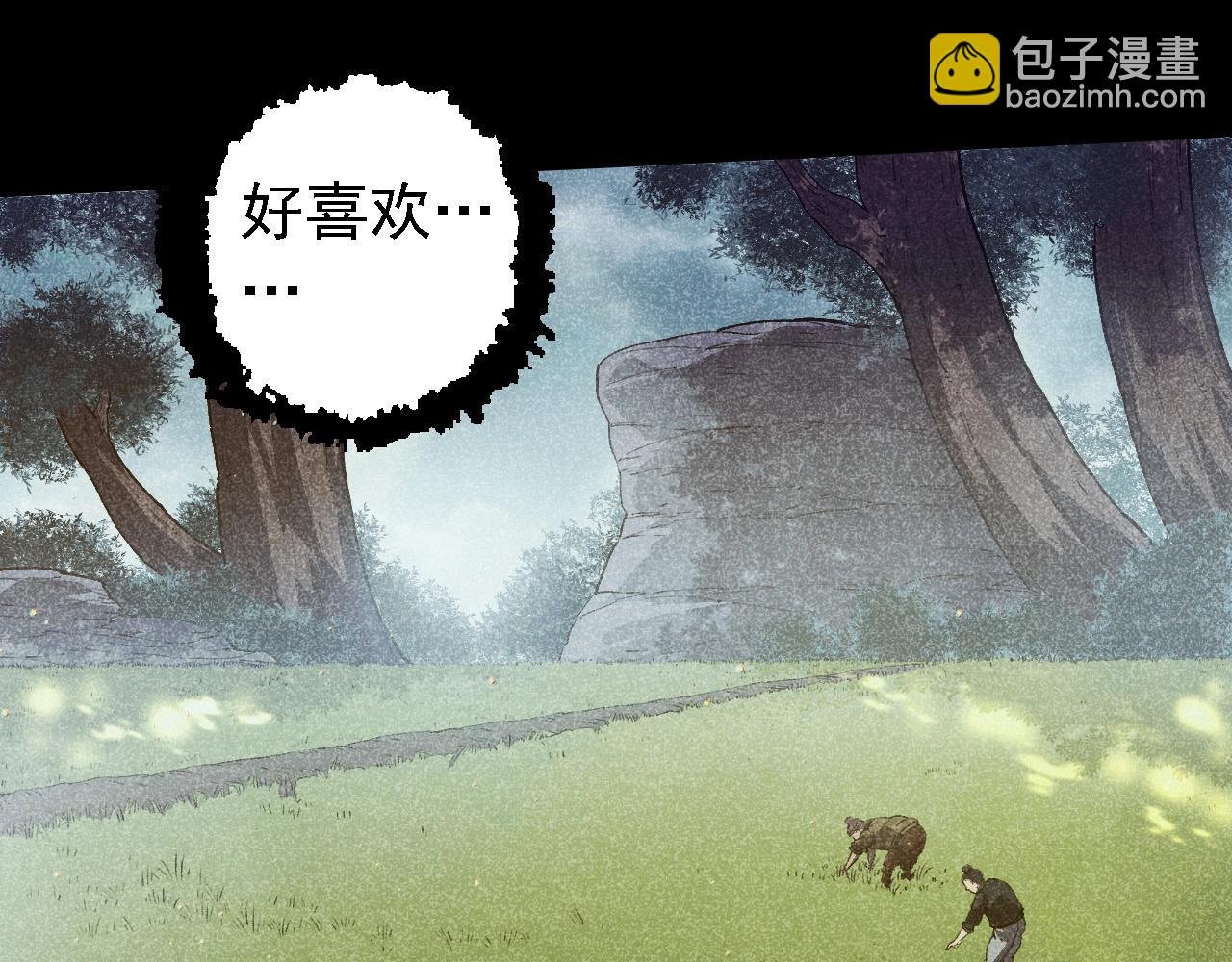 第221话 王对王
