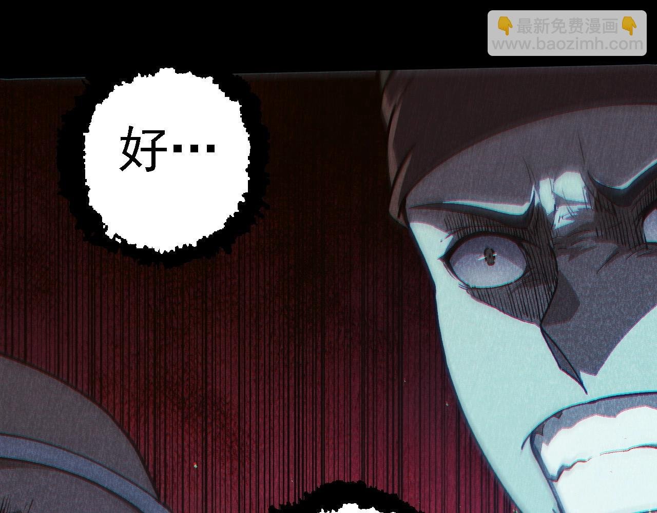 第221话 王对王