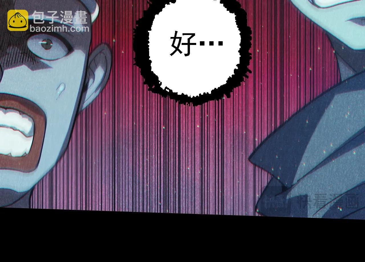 第221话 王对王