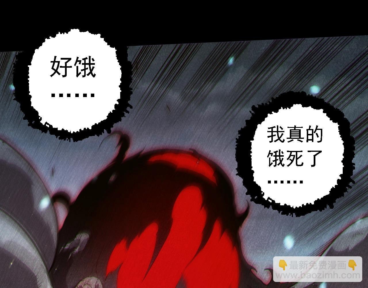 第221话 王对王