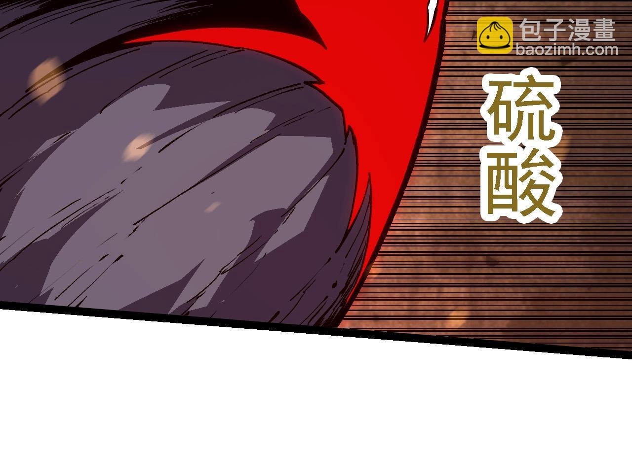 第221话 王对王