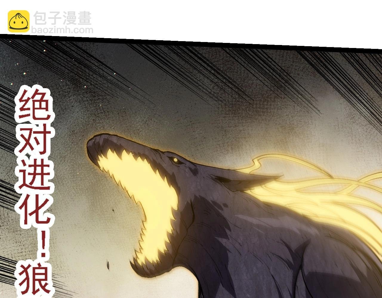 第221话 王对王