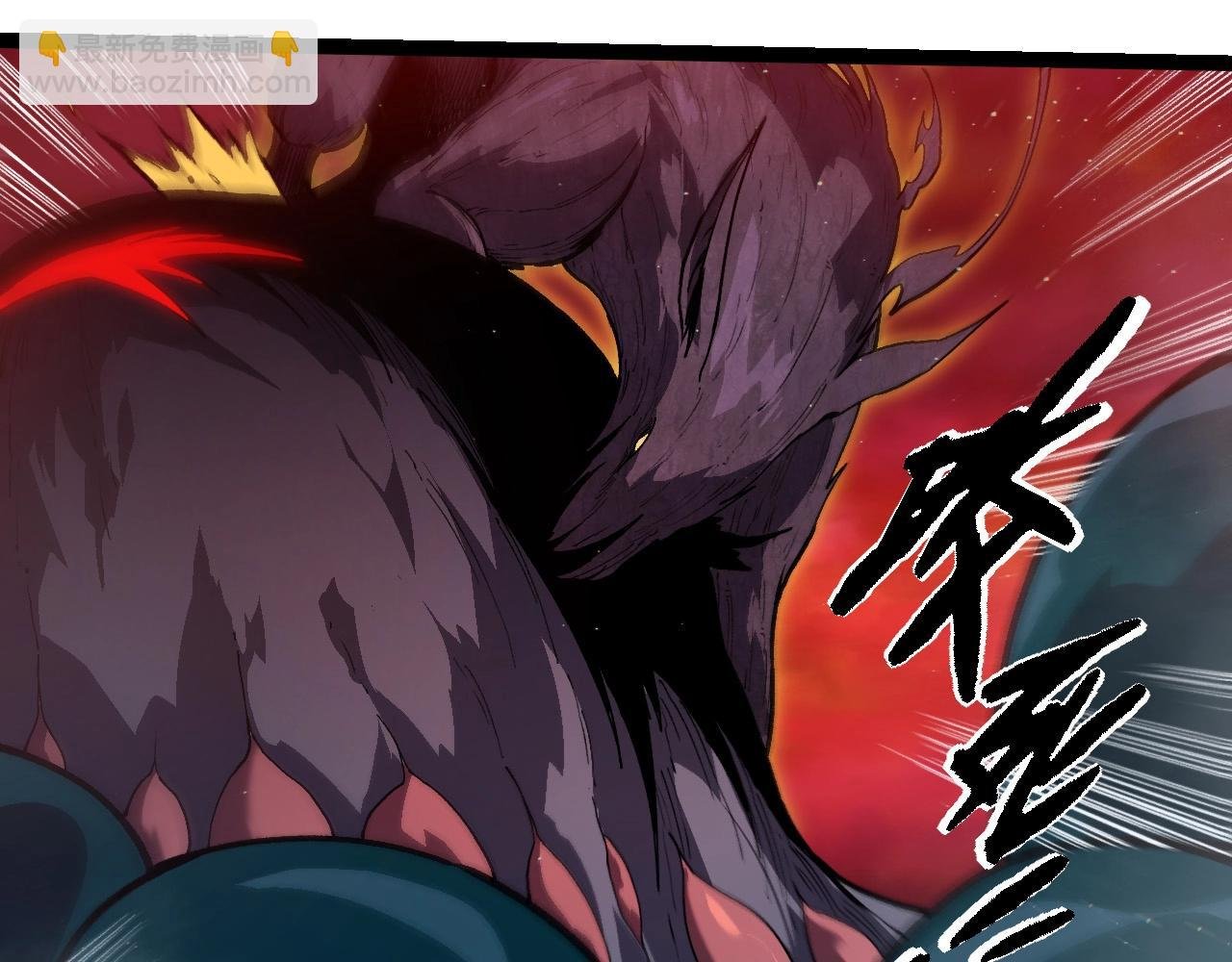 第221话 王对王