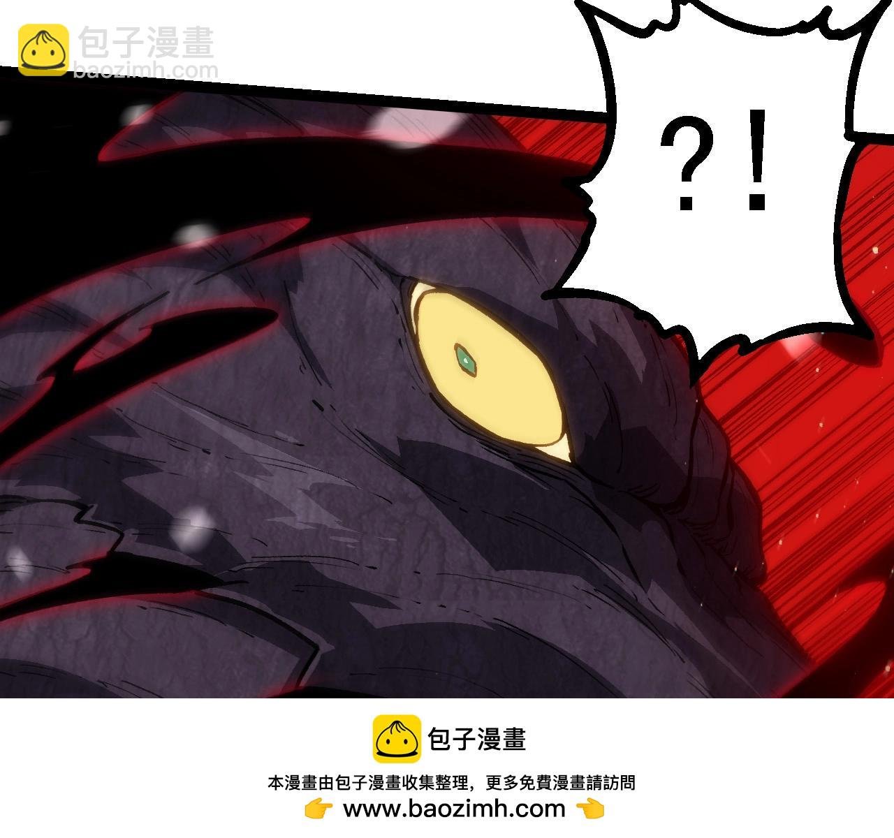 第221话 王对王