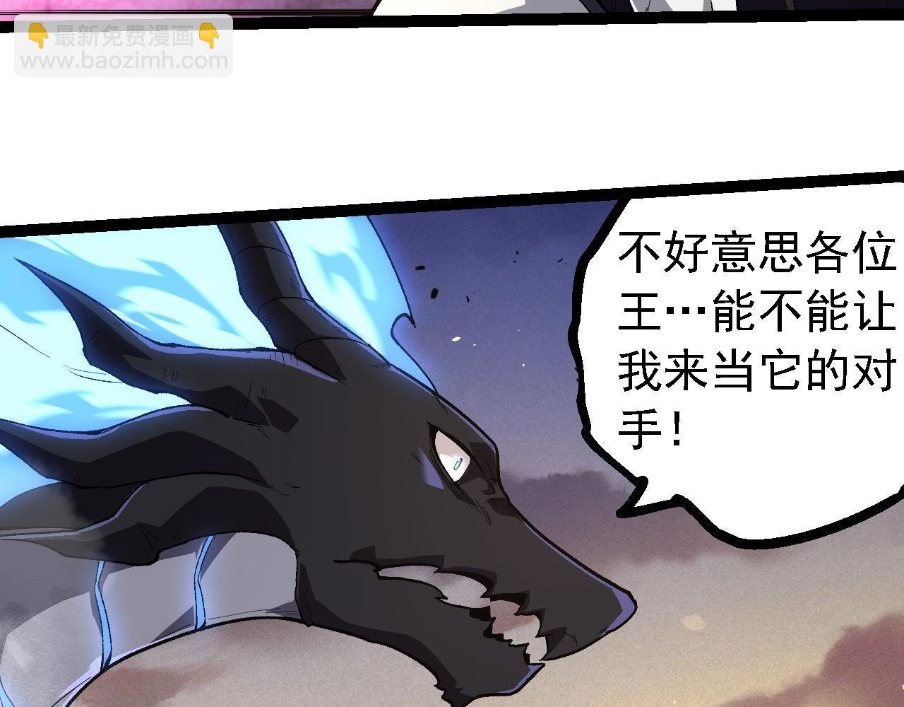 第222话 将对将