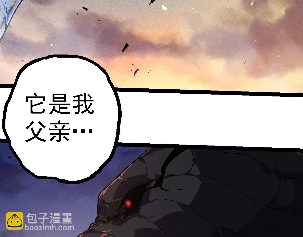 第222话 将对将