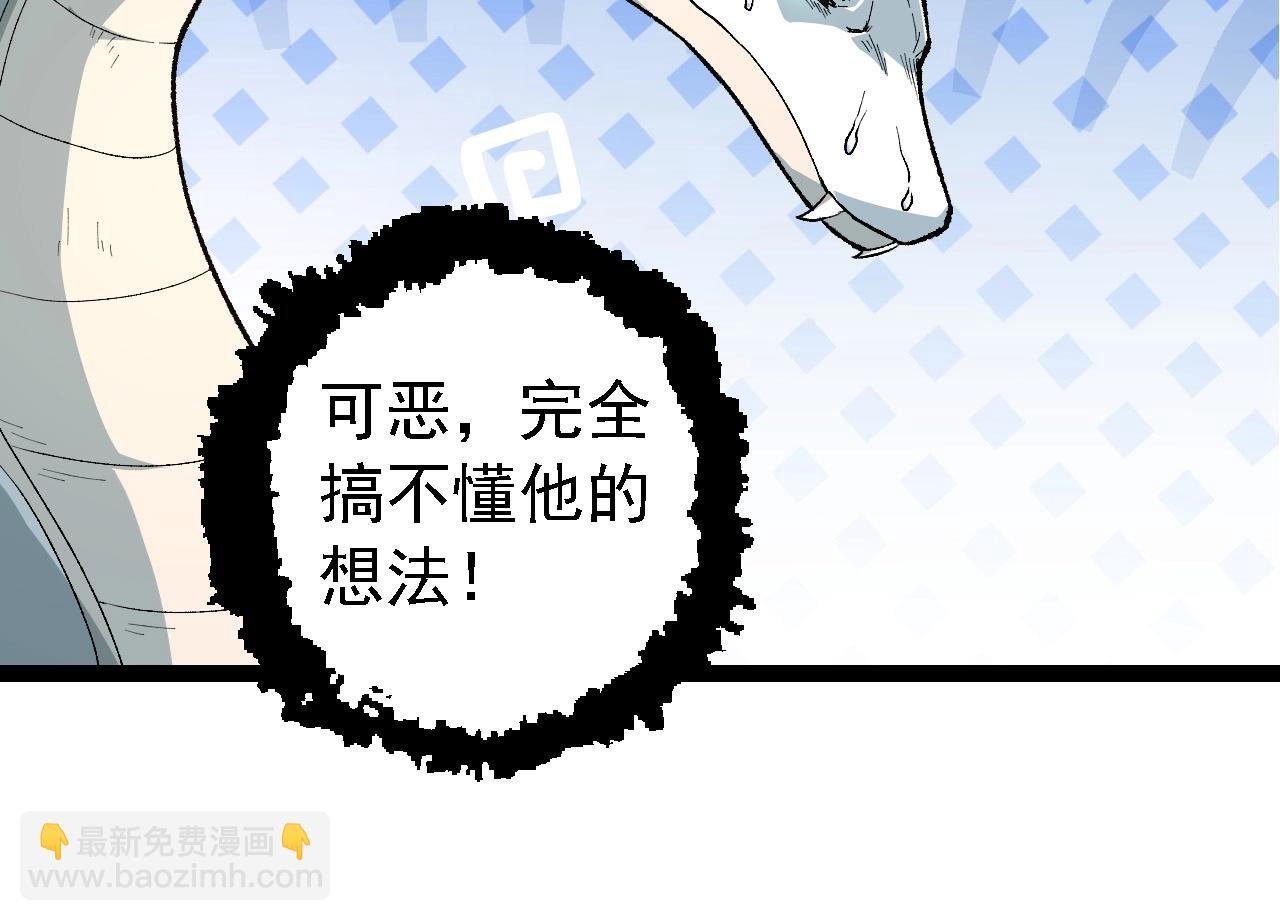 第222话 将对将