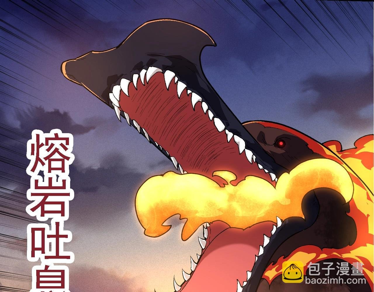 第222话 将对将