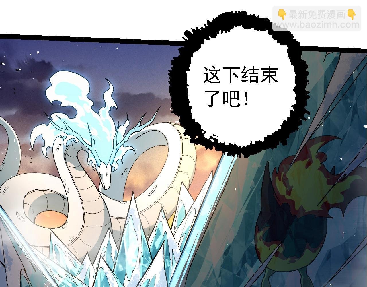 第222话 将对将