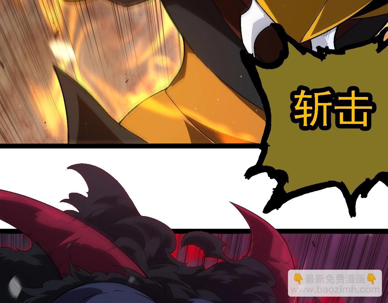 第223话 白热化