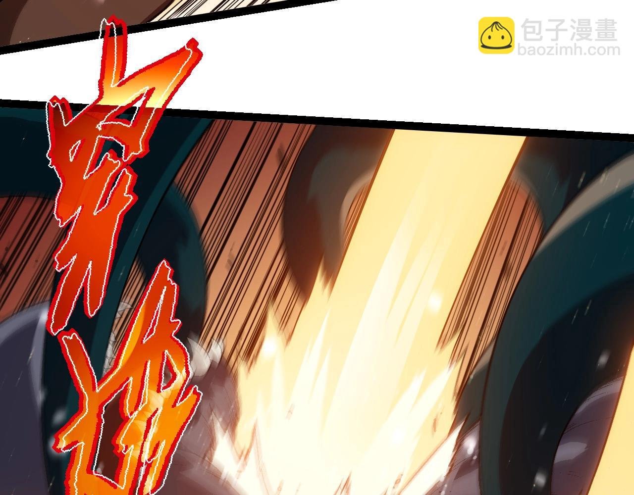 第223话 白热化