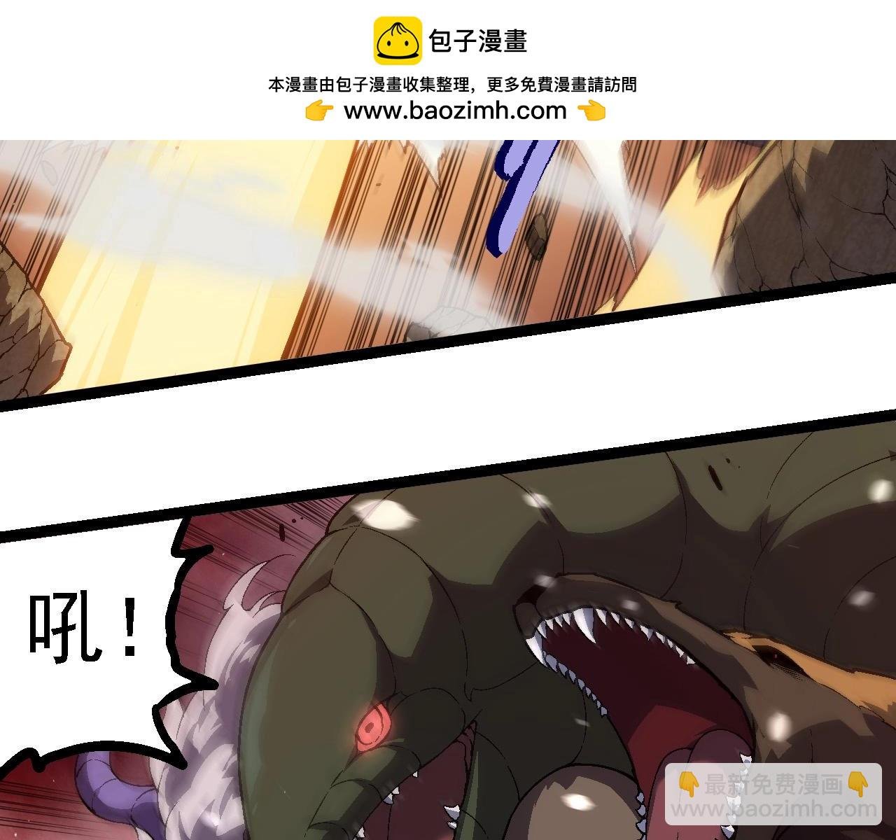 第223话 白热化