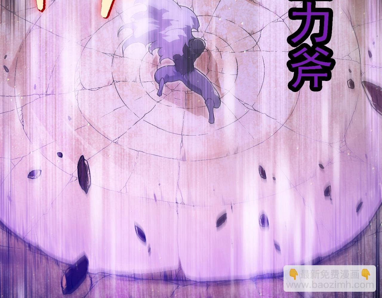 第223话 白热化