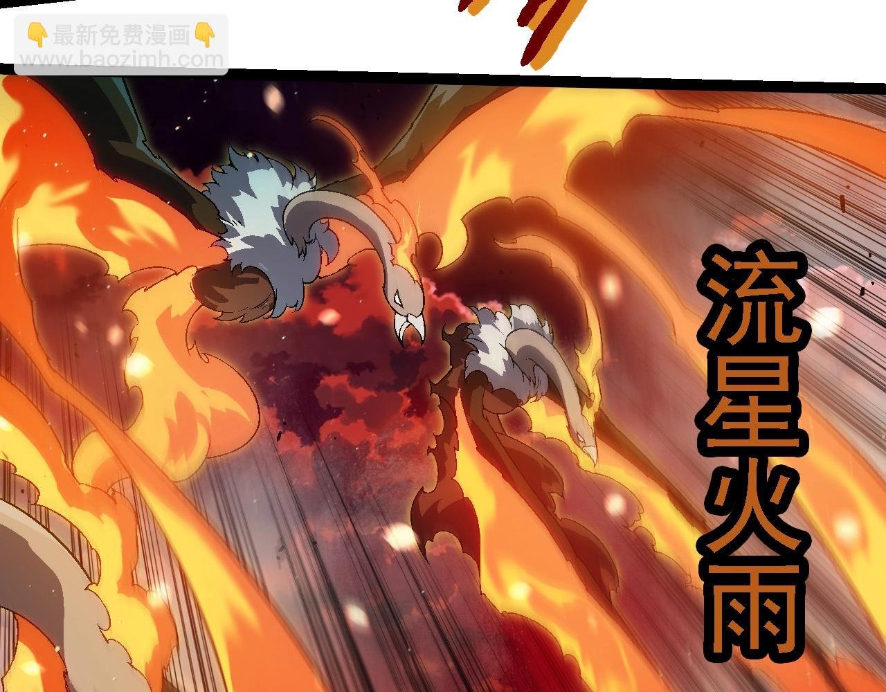 第223话 白热化