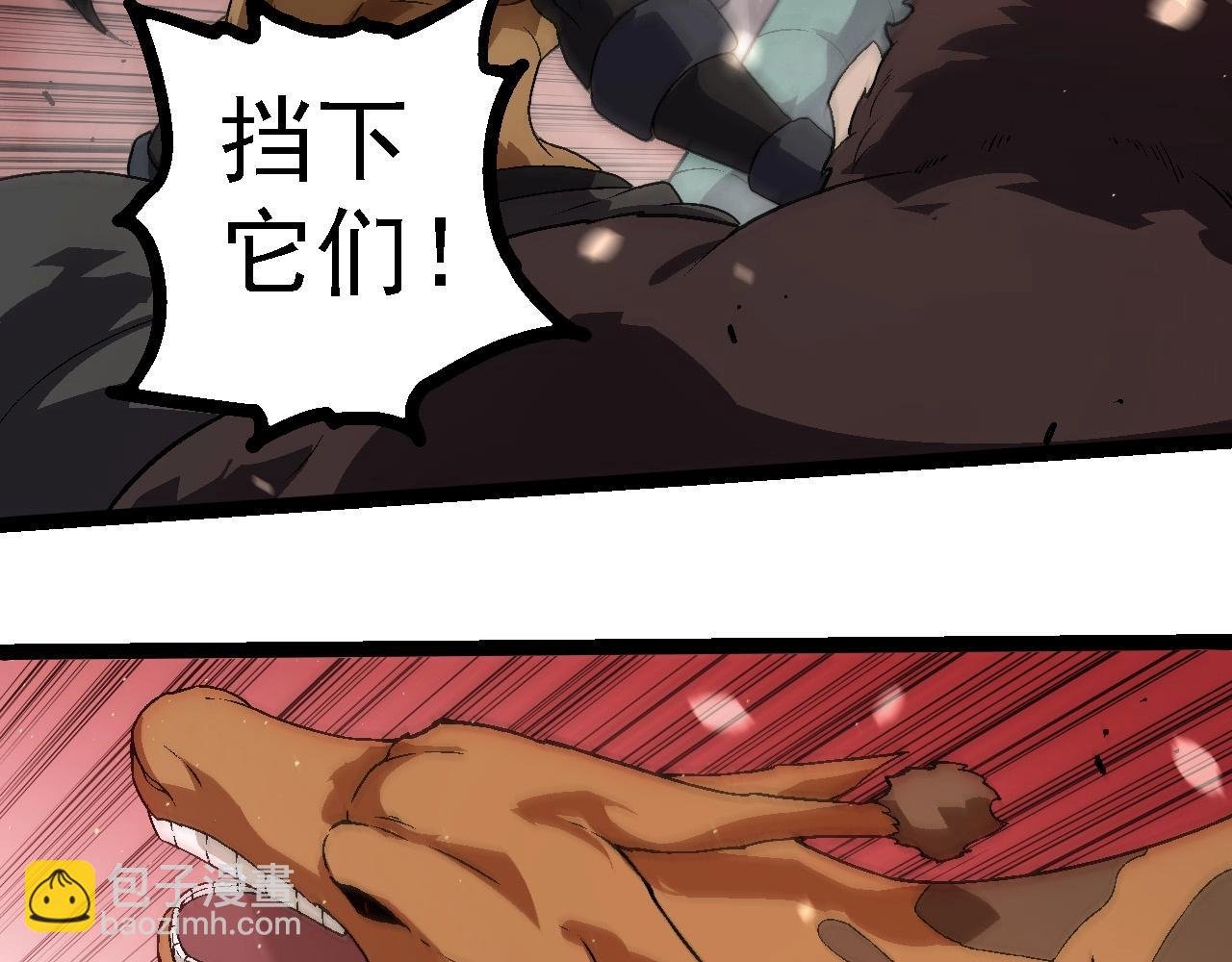 第223话 白热化