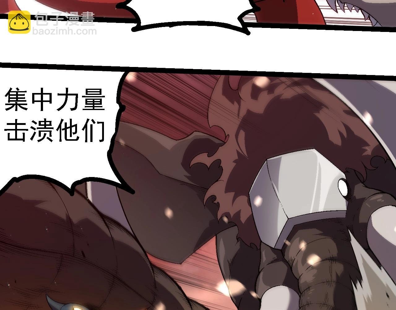 第223话 白热化