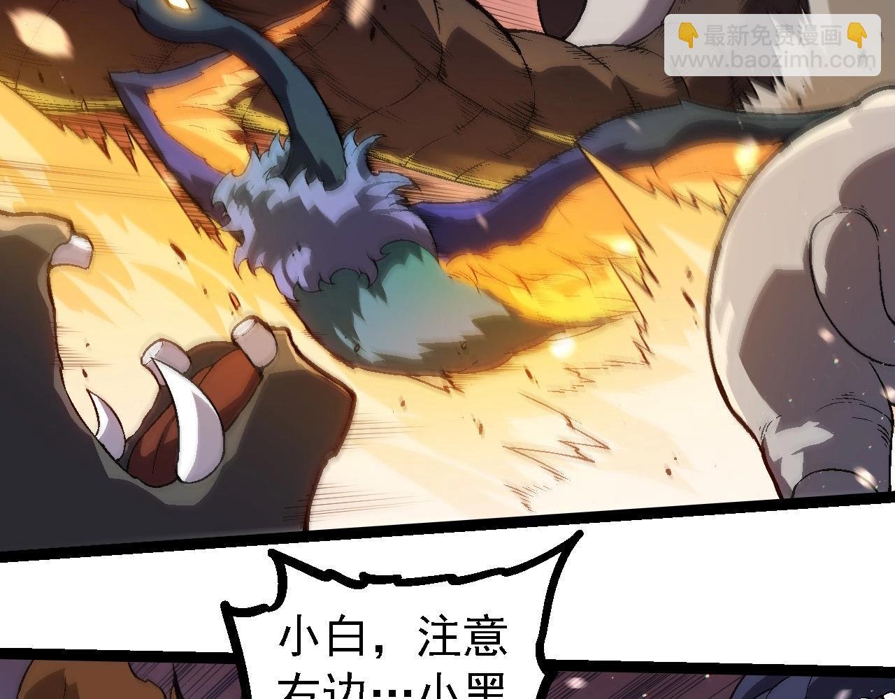 第223话 白热化