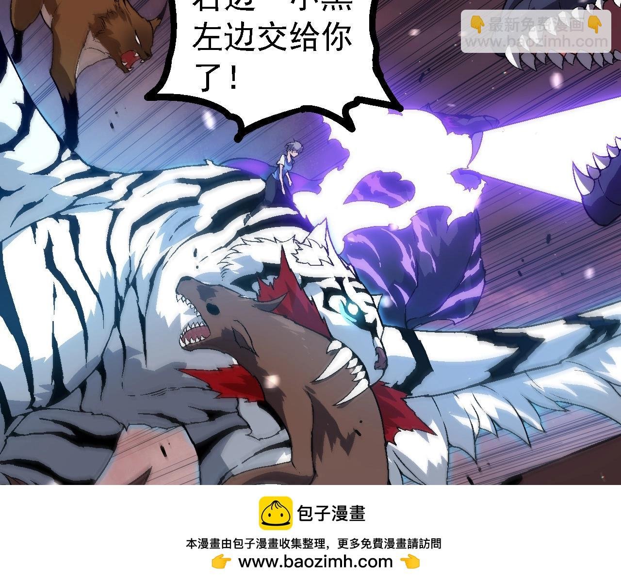 第223话 白热化