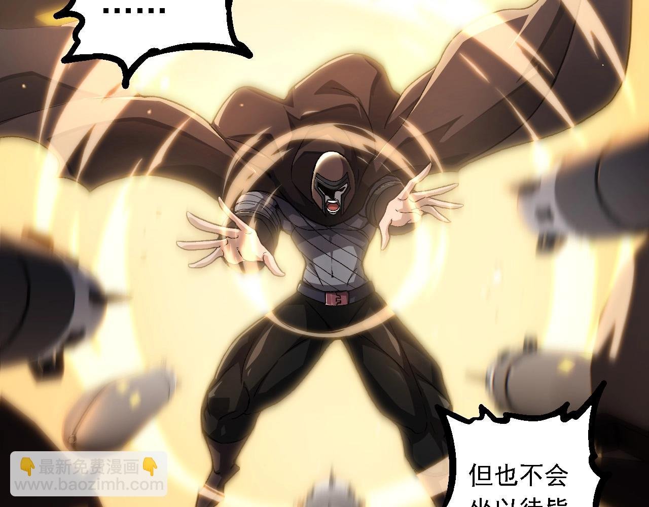 第224话 第二个系统