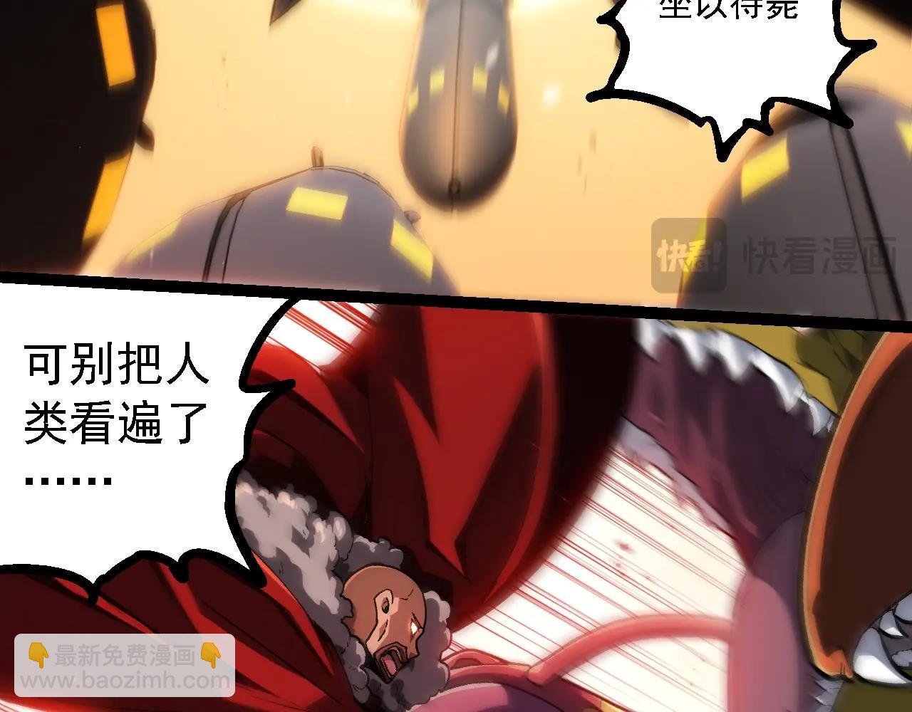 第224话 第二个系统