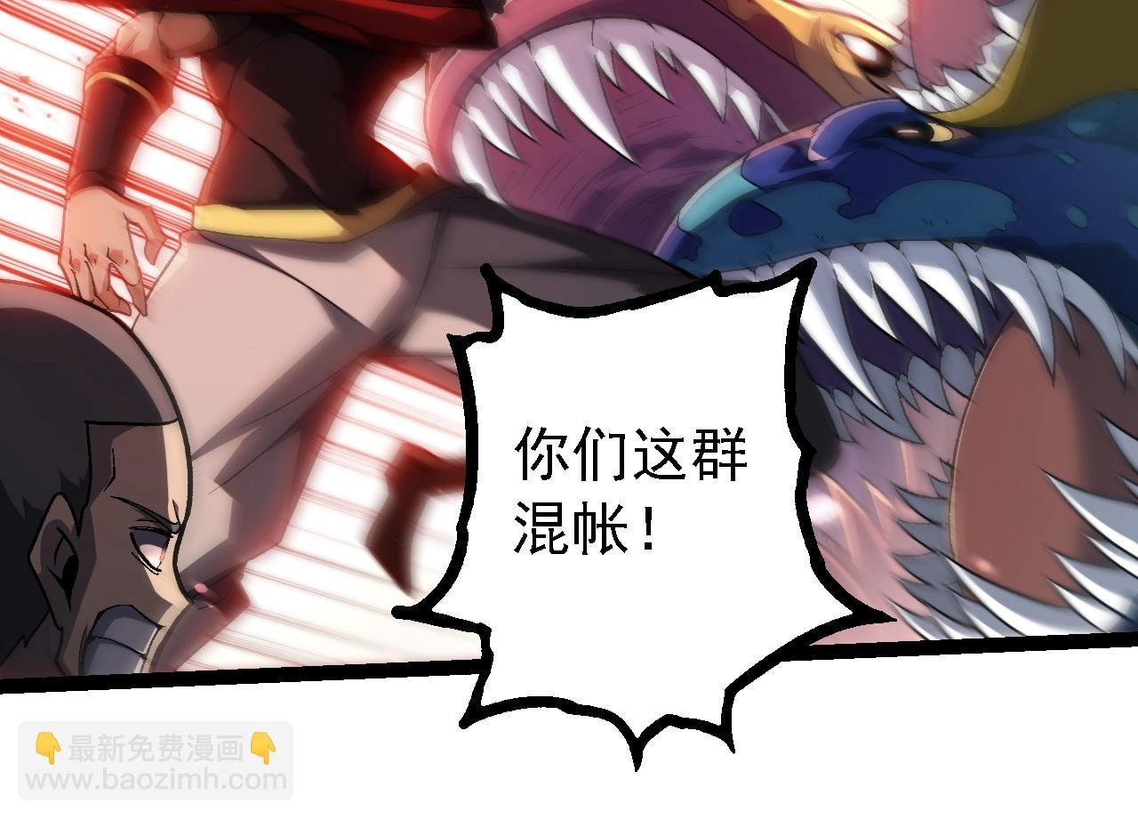 第224话 第二个系统