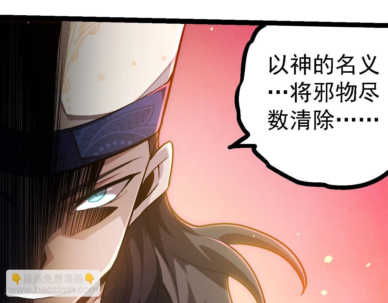 第224话 第二个系统