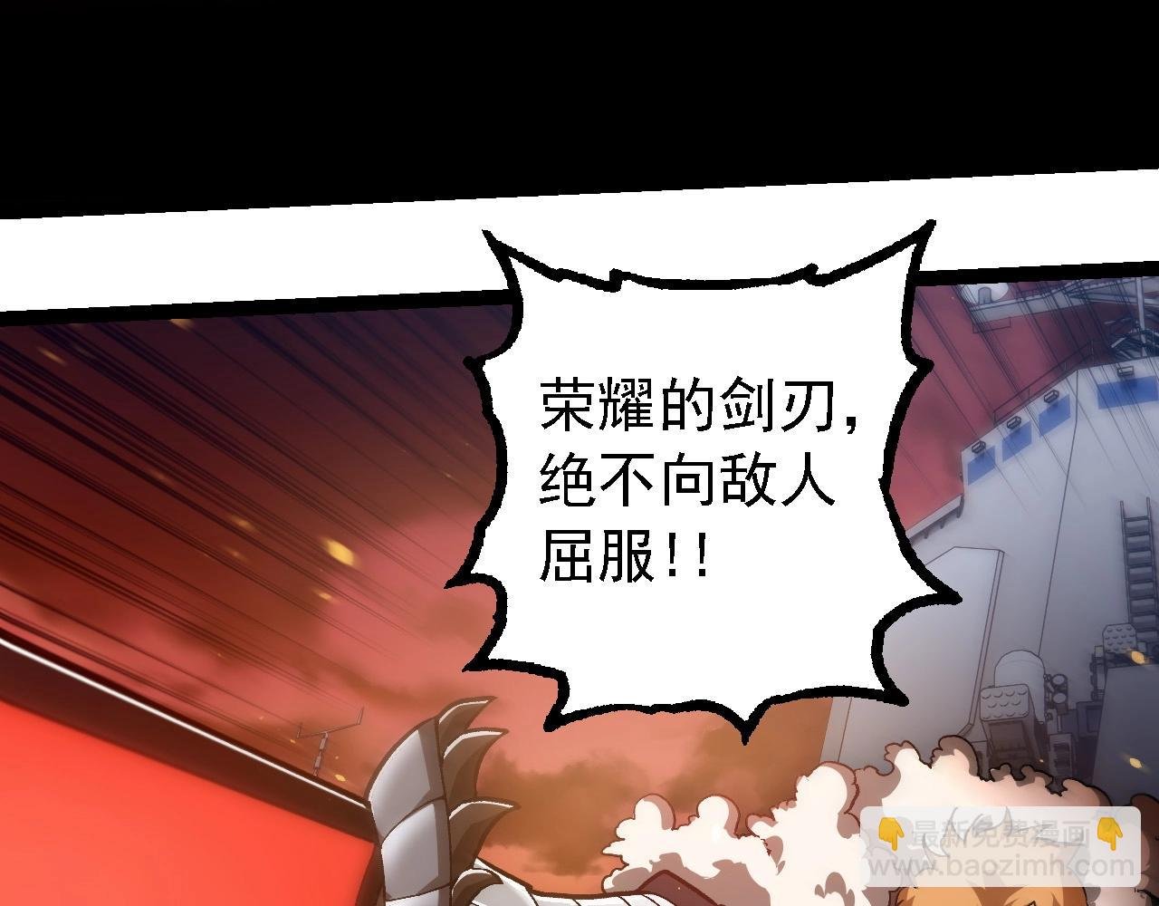 第224话 第二个系统
