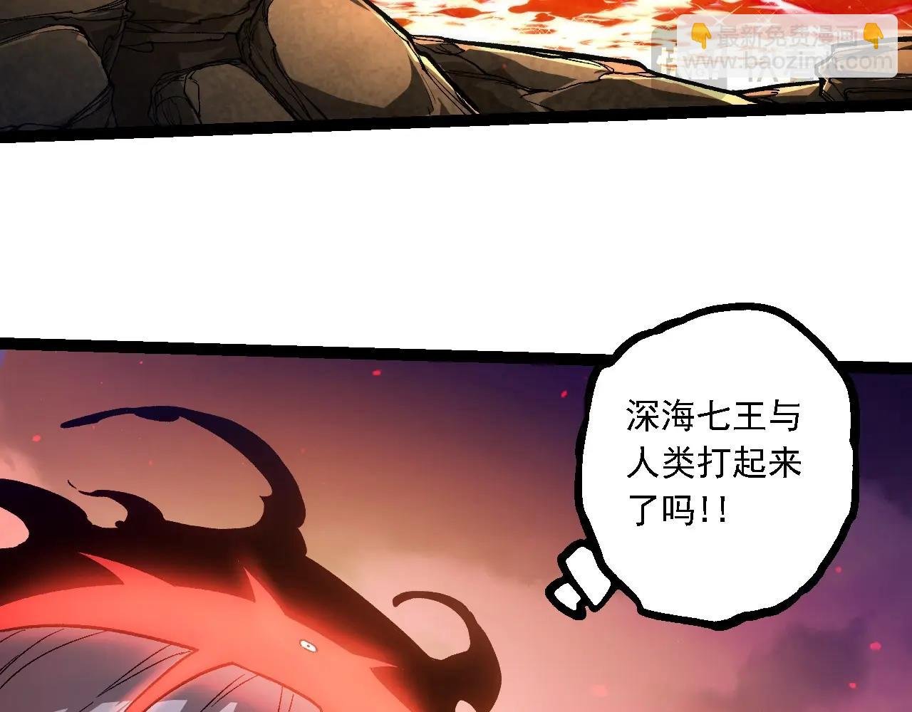 第224话 第二个系统